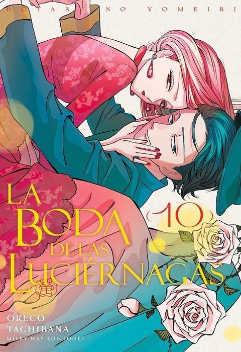 LA BODA DE LAS LUCIERNAGAS (HOTARU NO YOMEIRI)
