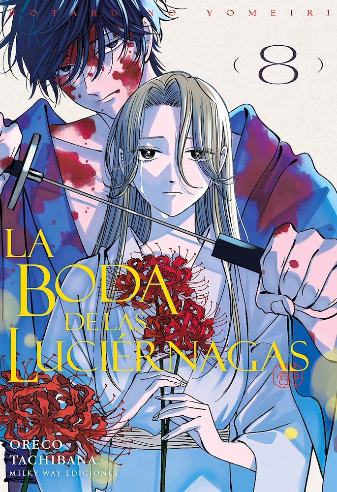 LA BODA DE LAS LUCIERNAGAS (HOTARU NO YOMEIRI)