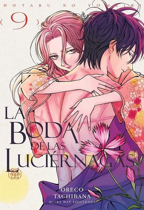 LA BODA DE LAS LUCIERNAGAS (HOTARU NO YOMEIRI)