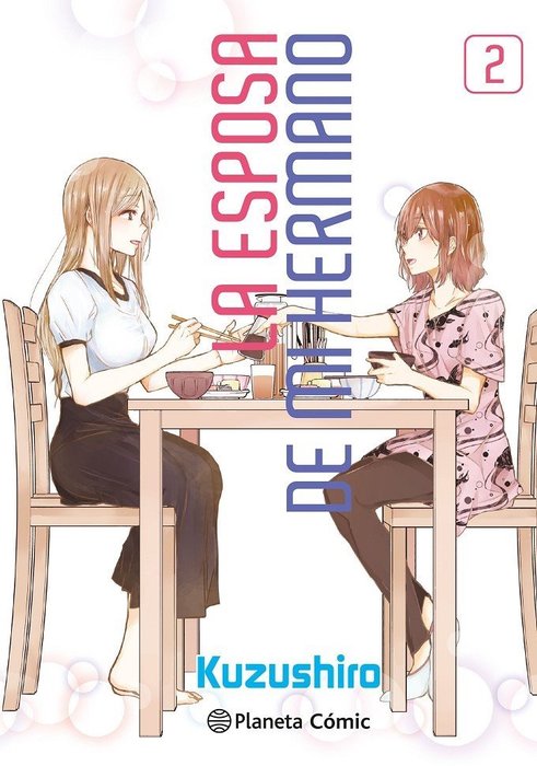 LA ESPOSA DE MI HERMANO (ANI NO YOME TO KURASHITE IMASU)