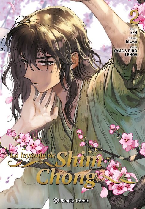 LA LEYENDA DE SHIM CHONG (GEUNYEOUI SIMCHEONG)