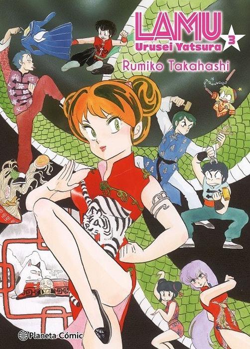 LAMU URUSEI YATSURA (NUEVA EDICION 2 EN 1)