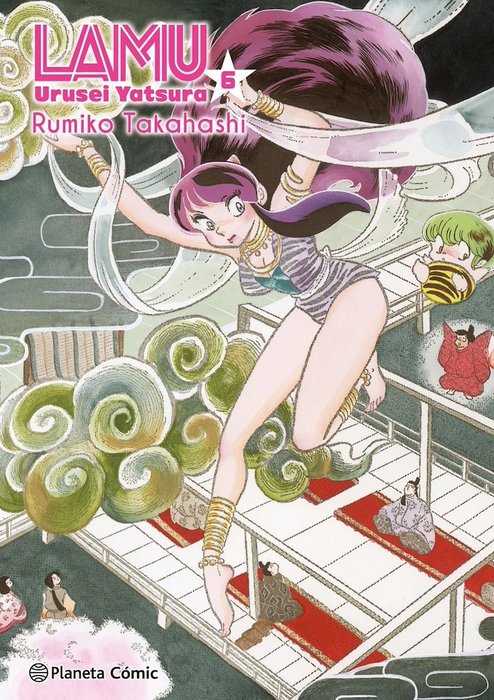 LAMU URUSEI YATSURA (NUEVA EDICION 2 EN 1)