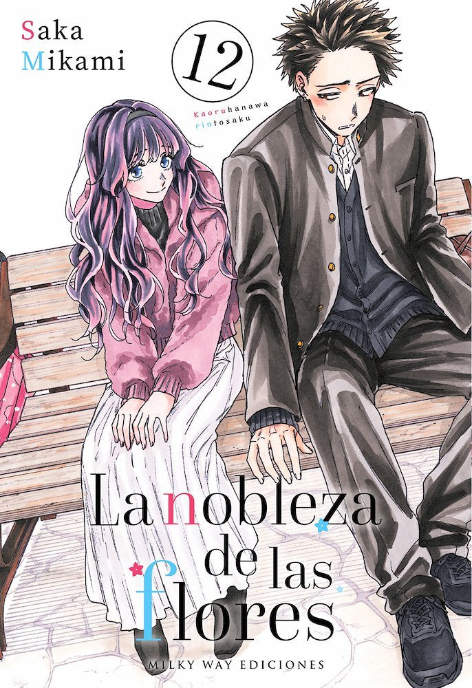 LA NOBLEZA DE LAS FLORES (KAORU HANA WA RIN TO SAKU)