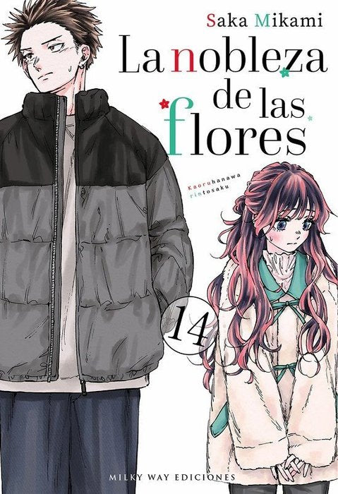 LA NOBLEZA DE LAS FLORES (KAORU HANA WA RIN TO SAKU)