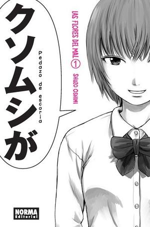 LAS FLORES DEL MAL (AKU NO HANA) ESPAÑA