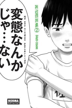 LAS FLORES DEL MAL (AKU NO HANA) ESPAÑA