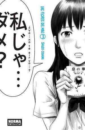 LAS FLORES DEL MAL (AKU NO HANA) ESPAÑA