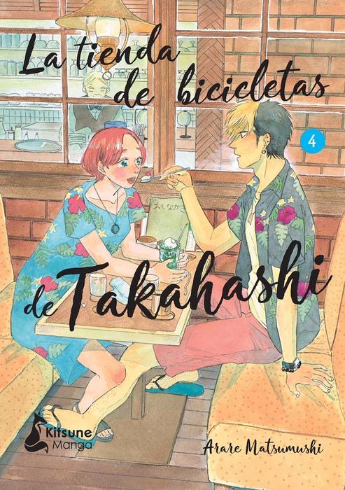 LA TIENDA DE BICICLETAS DE TAKAHASHI (JITENSHAYA-SAN NO TAKAHASHI-KUN)