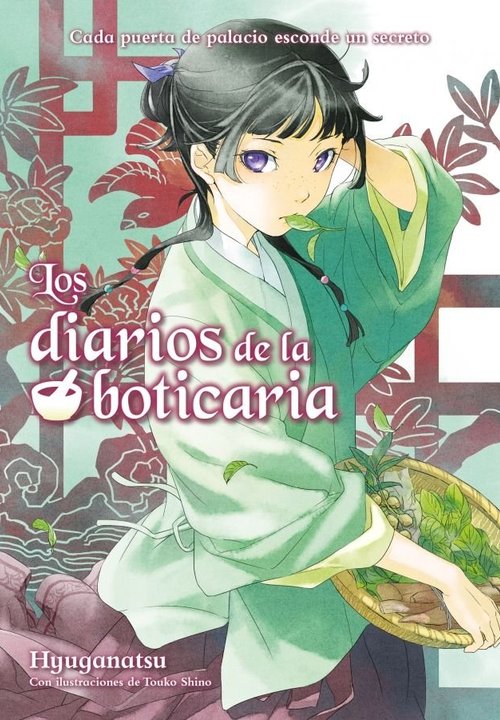 LOS DIARIOS DE LA BOTICARIA - NOVELA (KUSURIYA NO HITORIGOTO)