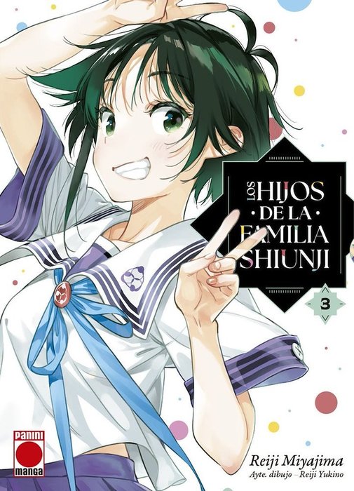 LOS HIJOS DE LA FAMILIA SHIUNJI (SHIUNJI-KE NO KODOMOTACHI)