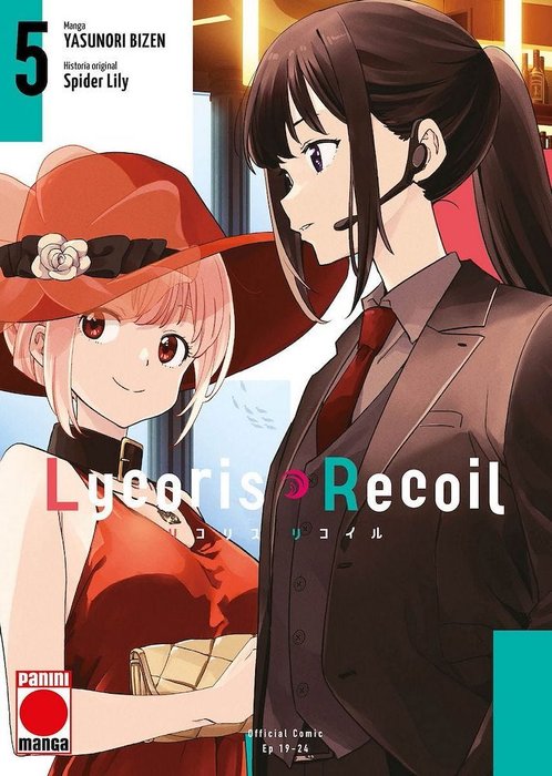 LYCORIS RECOIL