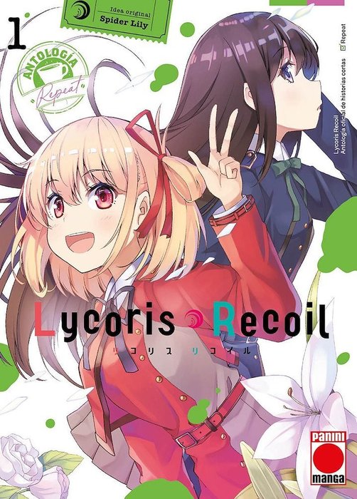 LYCORIS RECOIL ANTOLOGIA: REPEAT (LYCORIS RECOIL KOUSHIKI COMIC ANTHOLOGY REPEAT)