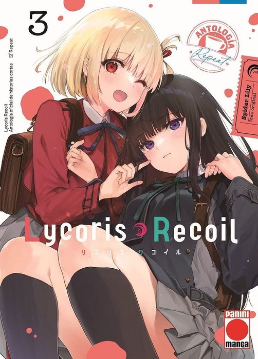LYCORIS RECOIL ANTOLOGIA: REPEAT (LYCORIS RECOIL KOUSHIKI COMIC ANTHOLOGY REPEAT)
