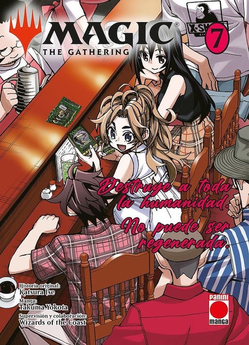 MAGIC THE GATHERING (SUBETE NO JINRUI O HAKAI SURU. SORERA WA SAISEI DEKINAI)