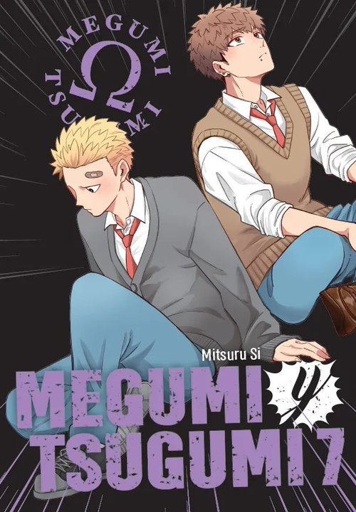 MEGUMI Y TSUGUMI (MEGUMI TO TSUGUMI)