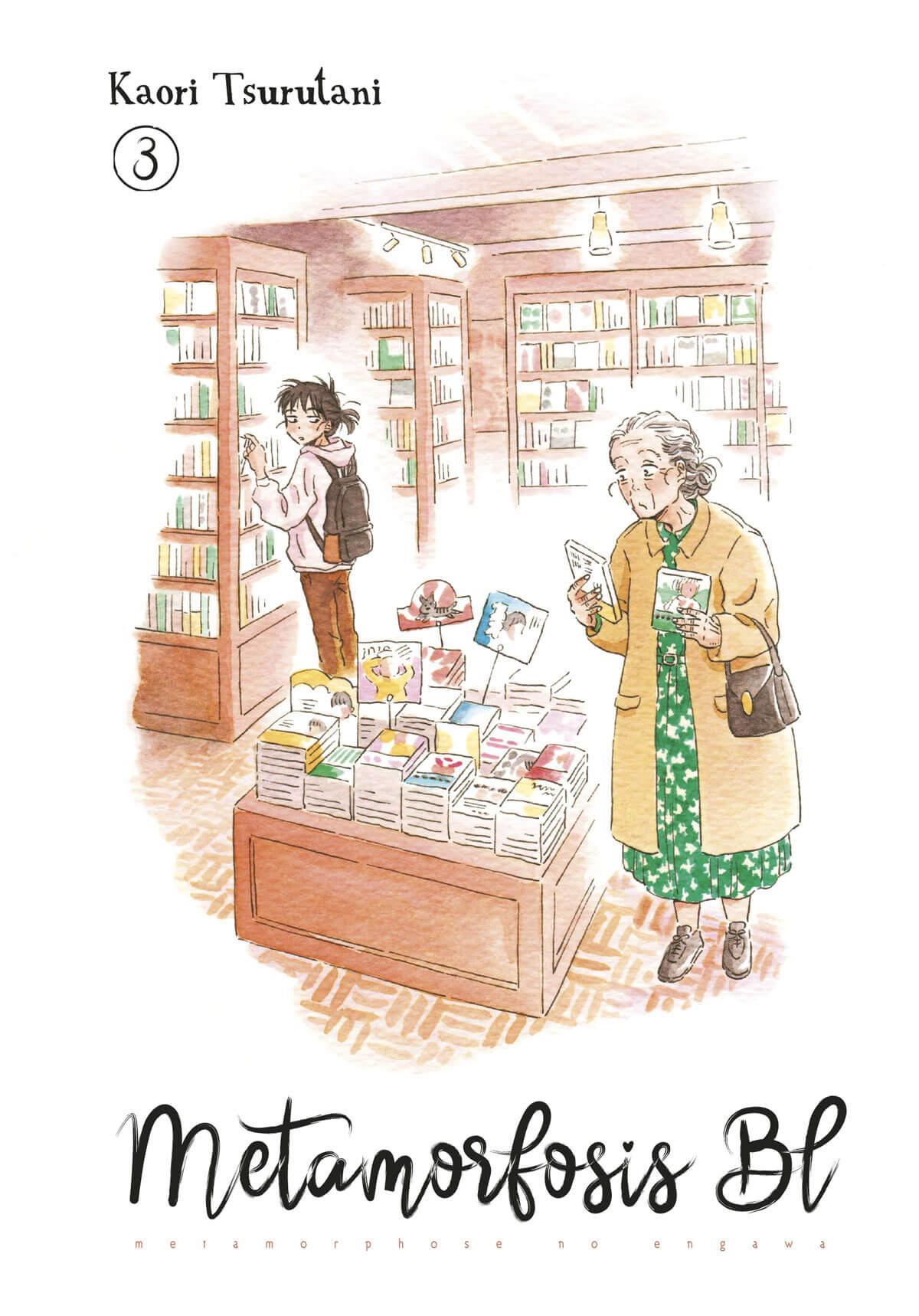 METAMORFOSIS BL (METAMORPHOSE NO ENGAWA)