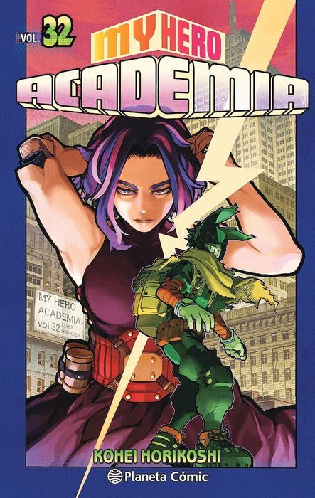 MY HERO ACADEMIA (BOKU NO HERO ACADEMIA) ESPAÑA
