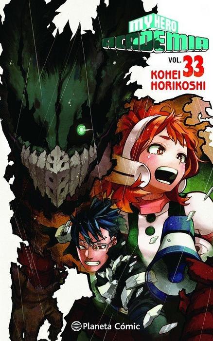 MY HERO ACADEMIA (BOKU NO HERO ACADEMIA) ESPAÑA