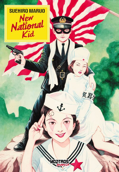 NEW NATIONAL KID (SHIN NATIONAL KID)