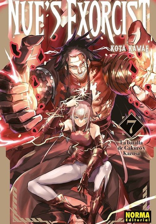 NUES EXORCIST (NUE NO ONMYOJI)