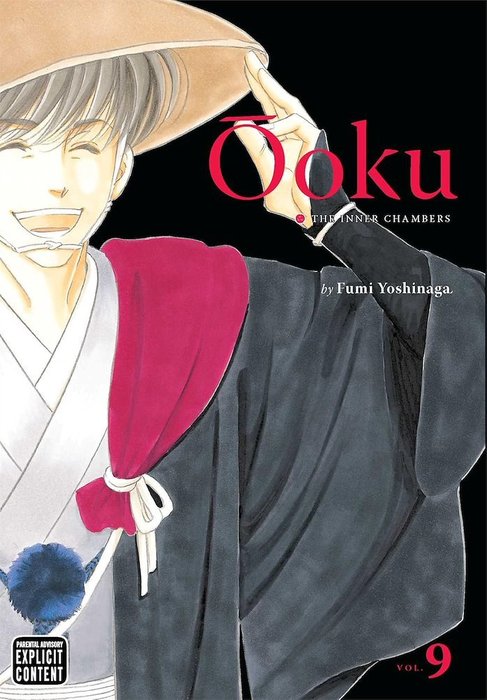 OOKU: LOS APOSENTOS PRIVADOS (OOKU)