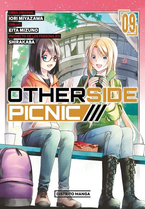 OTHERSIDE PICNIC (URASEKAI PICNIC)