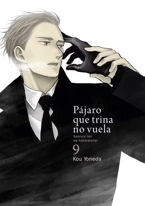 PÁJARO QUE TRINA NO VUELA (SAEZURU TORI WA HABATAKANAI)