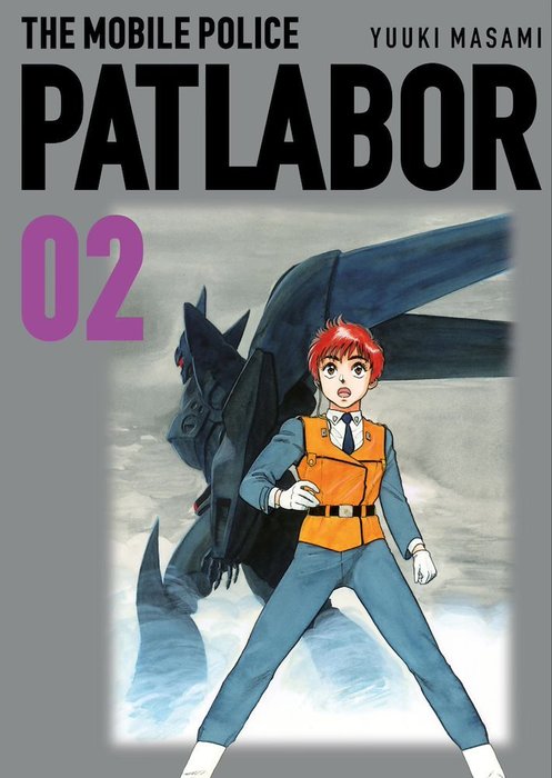 THE MOBILE POLICE PATLABOR (KIDO KEISATSU PATLABOR)