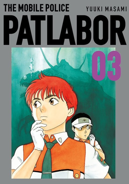 THE MOBILE POLICE PATLABOR (KIDO KEISATSU PATLABOR)
