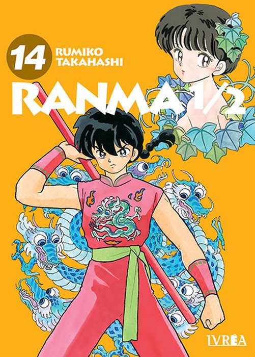 RANMA ½