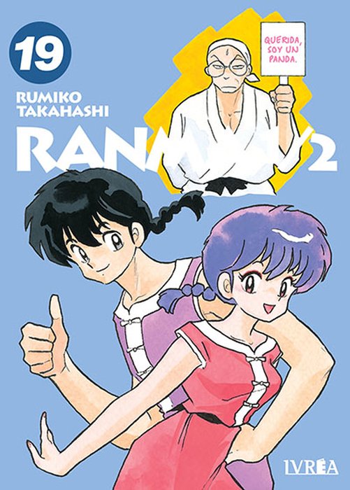RANMA ½