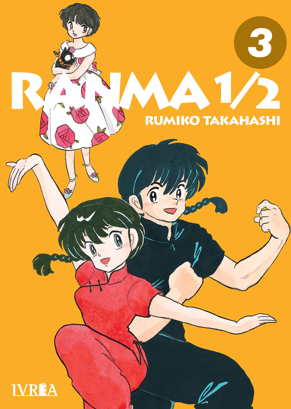 RANMA ½