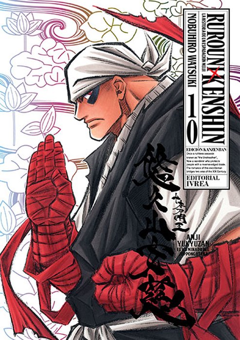 RUROUNI KENSHIN KANZENBAN (RUROUNI KENSHIN -MEIJI KENKAKU ROMATAN) ARGENTINA