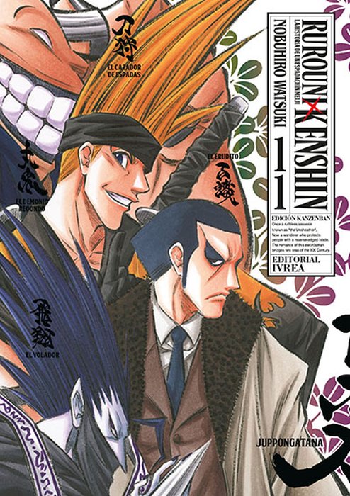 RUROUNI KENSHIN KANZENBAN (RUROUNI KENSHIN -MEIJI KENKAKU ROMATAN) ARGENTINA