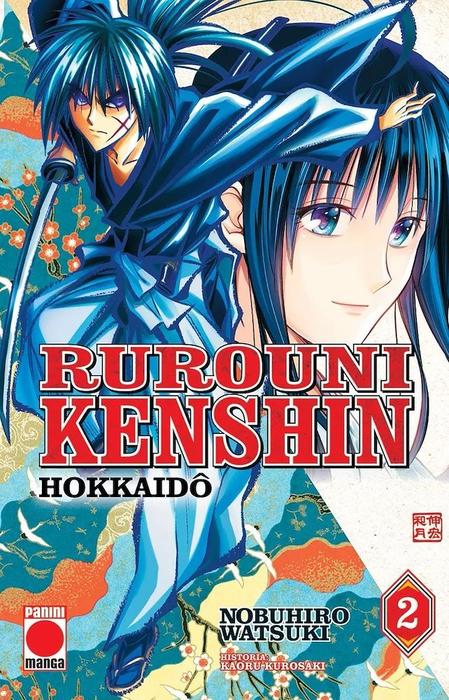 RUROUNI KENSHIN: HOKKAIDO (RUROUNI KENSHIN -MEIJI KENKAKU ROMANTAN?HOKKAIDO-HEN) ESPAÑA