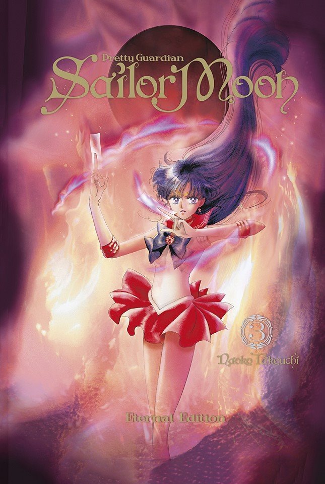 PRETTY GUARDIAN SAILOR MOON (ETERNAL EDITION) (BISHOUJO SENSHI SAILOR MOON)
