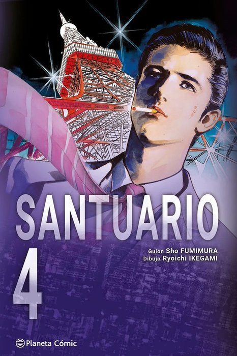 SANTUARIO (SANCTUARY)