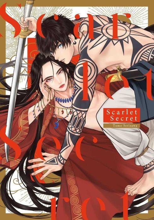 SCARLET SECRET (HIME MUKO)