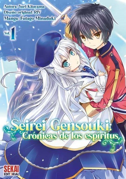 SEIREI GENSOUKI: CRONICAS DE LOS ESPIRITUS - MANGA