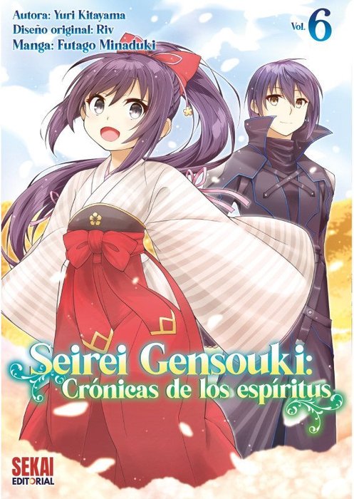 SEIREI GENSOUKI: CRONICAS DE LOS ESPIRITUS - MANGA