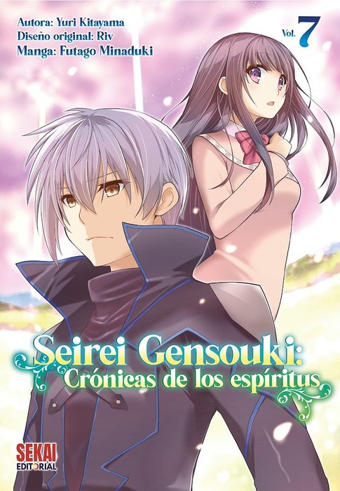 SEIREI GENSOUKI: CRONICAS DE LOS ESPIRITUS - MANGA