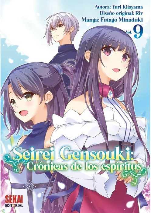 SEIREI GENSOUKI: CRONICAS DE LOS ESPIRITUS - MANGA