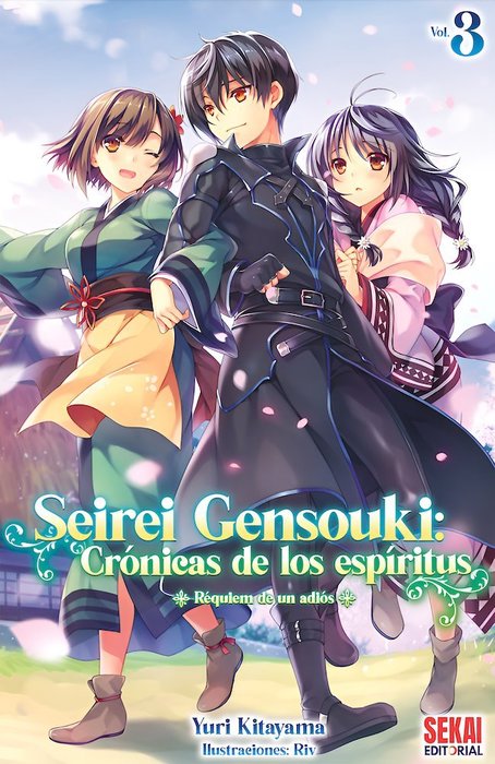SEIREI GENSOUKI:CRONICAS DE LOS ESPIRITUS - NOVELA