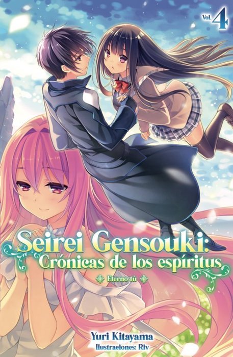 SEIREI GENSOUKI:CRONICAS DE LOS ESPIRITUS - NOVELA