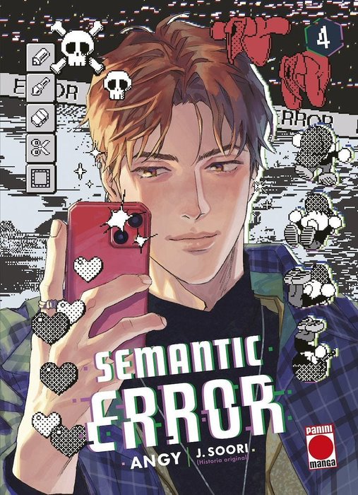SEMANTIC ERROR (MANWHA)