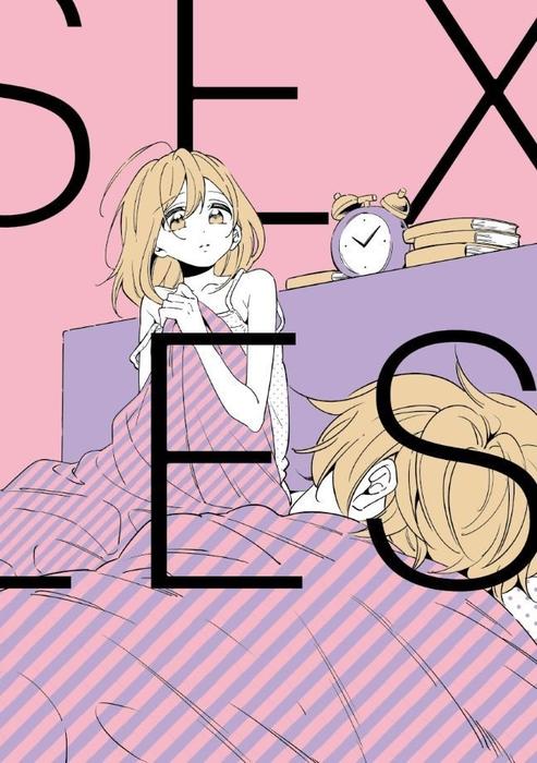 SEXLESS (JITSU WA WATASHI SEXLESS DE NAYANDEMASHITA)