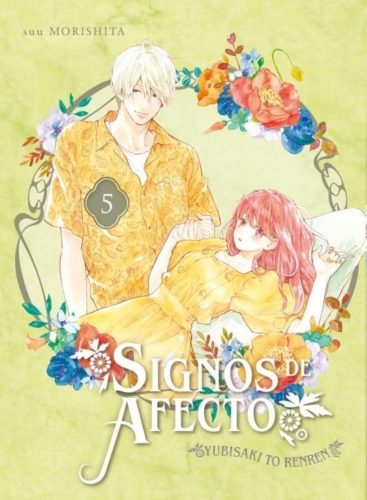 SIGNOS DE AFECTO (YUBISAKI TO RENREN)