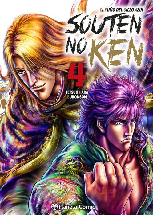 EL PUÑO DEL CIELO AZUL (SOUTEN NO KEN)