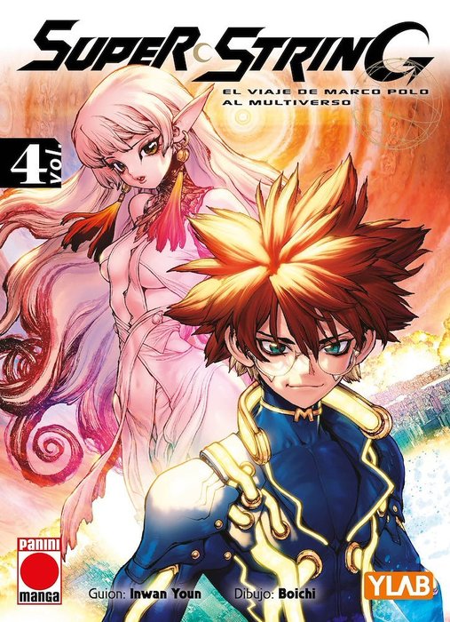 SUPER STRING (ISEKAI KENBUNROKU)